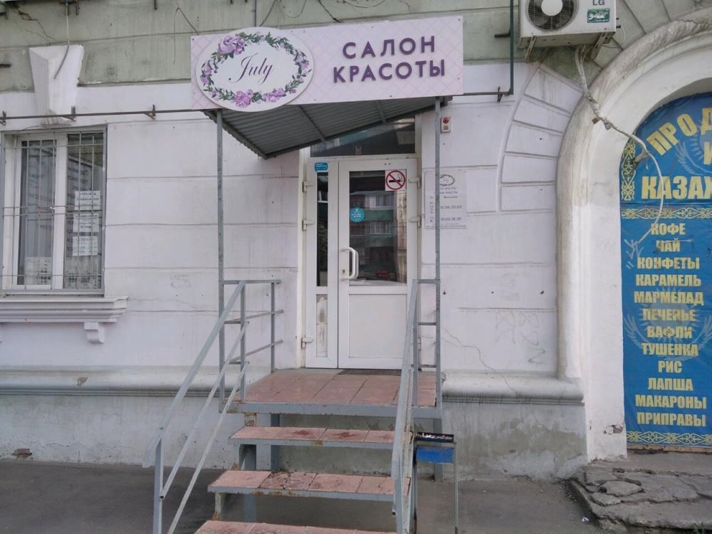 слайд